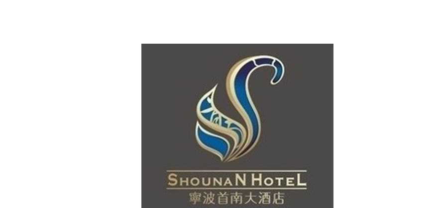 酒店員工制服設計方案內頁截圖