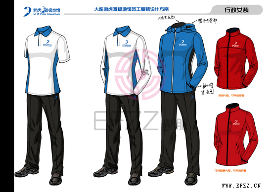 大連老虎灘極地館，員工服裝設計方案