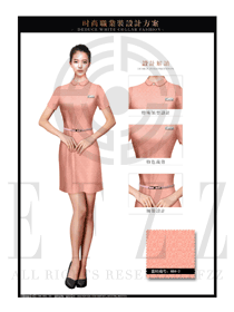 粉橙色時(shí)尚OL女款夏裝制服款式圖590