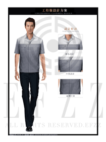 時尚灰色男款工程服短袖夏裝制服設計圖192