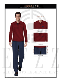 時尚玫紅色男款長袖工程服制服設計圖104