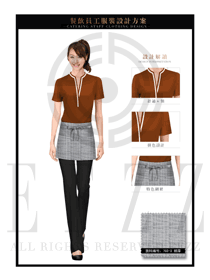 咖啡色女款快餐服務生制服設計圖204