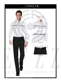 時尚白色男款長袖工程服制服設計圖106
