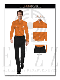 橙色男款長袖工程服制服設(shè)計圖107