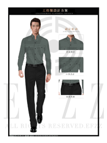 時尚青灰色男款長袖工程服制服設(shè)計圖108