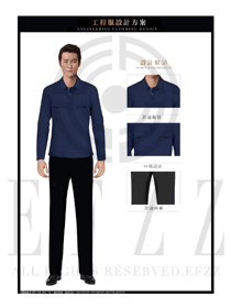 深藍色男款長袖工程服制服設計圖109