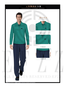 墨綠色男款長袖工程服制服設(shè)計(jì)圖111