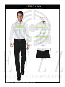 白色男款長袖工程服制服設(shè)計圖113