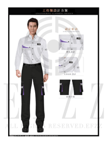 時尚白色男款長袖工程服制服設計圖116