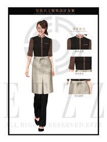 時尚咖啡色女款快餐服務生服裝款式圖233