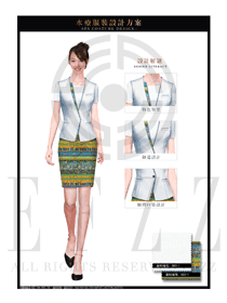 白色女款大堂總臺收銀接待員工制服設(shè)計圖401