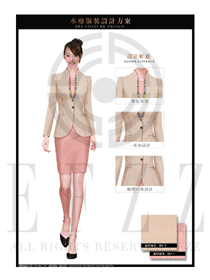 卡其色女款大堂總臺收銀接待員工制服設計圖405