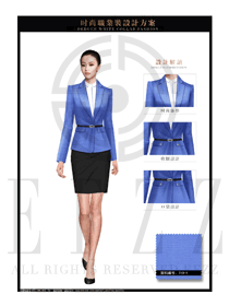時(shí)尚天藍(lán)色女款職業(yè)套裝制服設(shè)計(jì)圖1350
