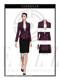 深紫色女款西裝酒店經理制服設計圖469