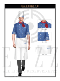 時(shí)尚淺藍(lán)色西式餐廳廚師服款式設(shè)計(jì)圖403