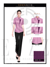 淺紫色女款酒店客房服務(wù)員服裝款式設(shè)計圖589