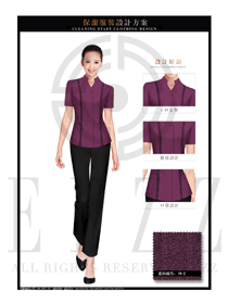 時尚玫紅色星級酒店客房服務員制服設計圖598