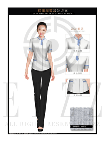 時(shí)尚白色女款星級(jí)酒店客房服務(wù)員制服設(shè)計(jì)圖602