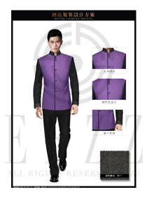 時尚紫色修身款星級酒店客房服務員制服設計圖610