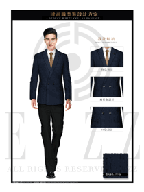 時尚深藍色商務正裝男職業裝西服制服設計圖411