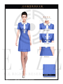 OL時尚天藍色女職業(yè)裝夏裝制服設(shè)計圖683