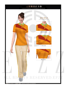 時尚橙色女款工程服短袖制服款式設計圖094