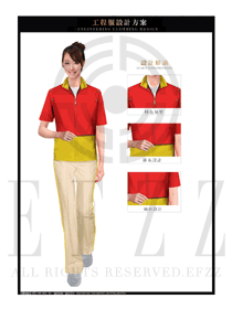 時尚橙黃色短袖女款工程服夏裝制服款式圖208