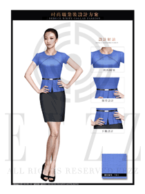 時尚天藍(lán)色女通勤職業(yè)裝夏裝款式設(shè)計(jì)圖698