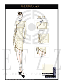卡其色長裙款酒店中餐迎賓制服設(shè)計圖836