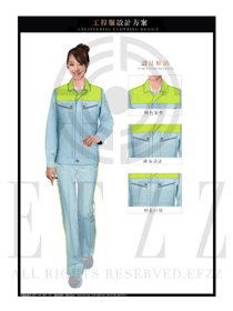 淺藍色長袖女款4S店春秋工程服制服設計圖1186