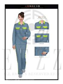 時尚長袖女款春秋工程服款式設計圖1188