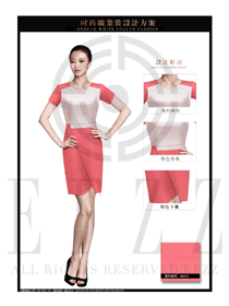 時尚淺紅色女職業裝夏裝服裝款式圖716