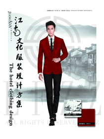 時(shí)尚酒紅色長(zhǎng)袖男款酒店經(jīng)理服裝款式圖479
