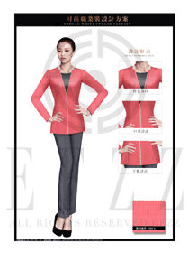 新款淺紅色長袖女款酒店大堂經理服裝款式效果圖1109