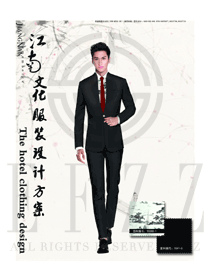 新款黑色長袖修身款酒店大堂經(jīng)理制服設(shè)計(jì)圖1149