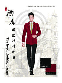 酒紅色長(zhǎng)袖修身款酒店大堂經(jīng)理制服設(shè)計(jì)圖1154