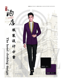 新款深紫色長袖男款星級酒店大堂經(jīng)理服裝款式圖1158