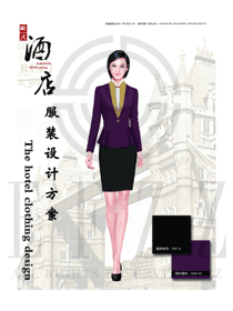 時尚深紫色職業(yè)女裝套裙款酒店大堂經理制服設計圖1159