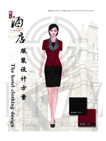 原創(chuàng)設(shè)計(jì)暗紅色女款酒店大堂經(jīng)理服裝款式圖1166