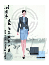 灰色職業(yè)OL女款酒店大堂經(jīng)理制服設(shè)計(jì)效果圖1168