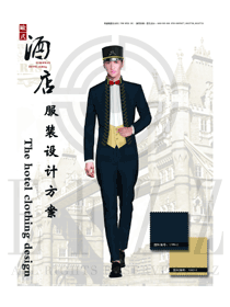 藏藍(lán)色長袖男款酒店門童行李生制服設(shè)計(jì)圖1266