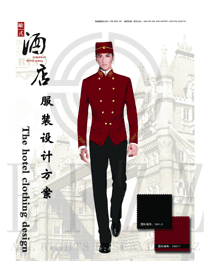 時尚玫紅色男款星級酒店門童制服款式圖1267