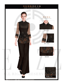 新中式長袖女款中餐服務員制服款式圖1907