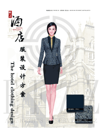 新款長袖女款星級酒店大堂經理服裝款式圖1178