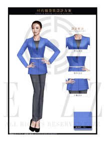 原創(chuàng)制服設(shè)計天藍(lán)色女秋冬職業(yè)裝服裝款式圖1485