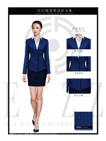 時尚深藍色女秋冬職業裝制服款式效果圖1487