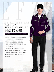 時尚紫色長袖男款保安服夾克制服設計圖329