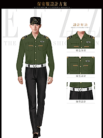 時尚長袖男款保安服制服設計圖402