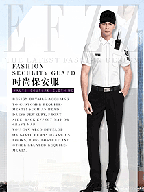 原創(chuàng)制服設(shè)計白色男款短袖保安服款式圖358