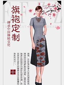 原創(chuàng)制服設(shè)計(jì)淺灰色女款民族特色酒店服裝款式圖244
